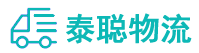 重庆到呼和浩特物流公司